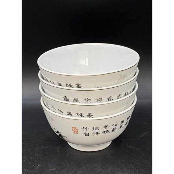 Longevity Bowl Thomngonvabo Sua Ong Tho Lot 4 Rice Bowls 4.5” Across - Picture 2 of 11